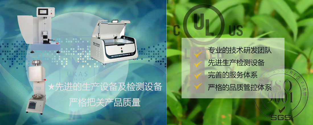 東莞美邦塑膠科技有限公司主頁環保幻燈片PBT,PPA,PA66